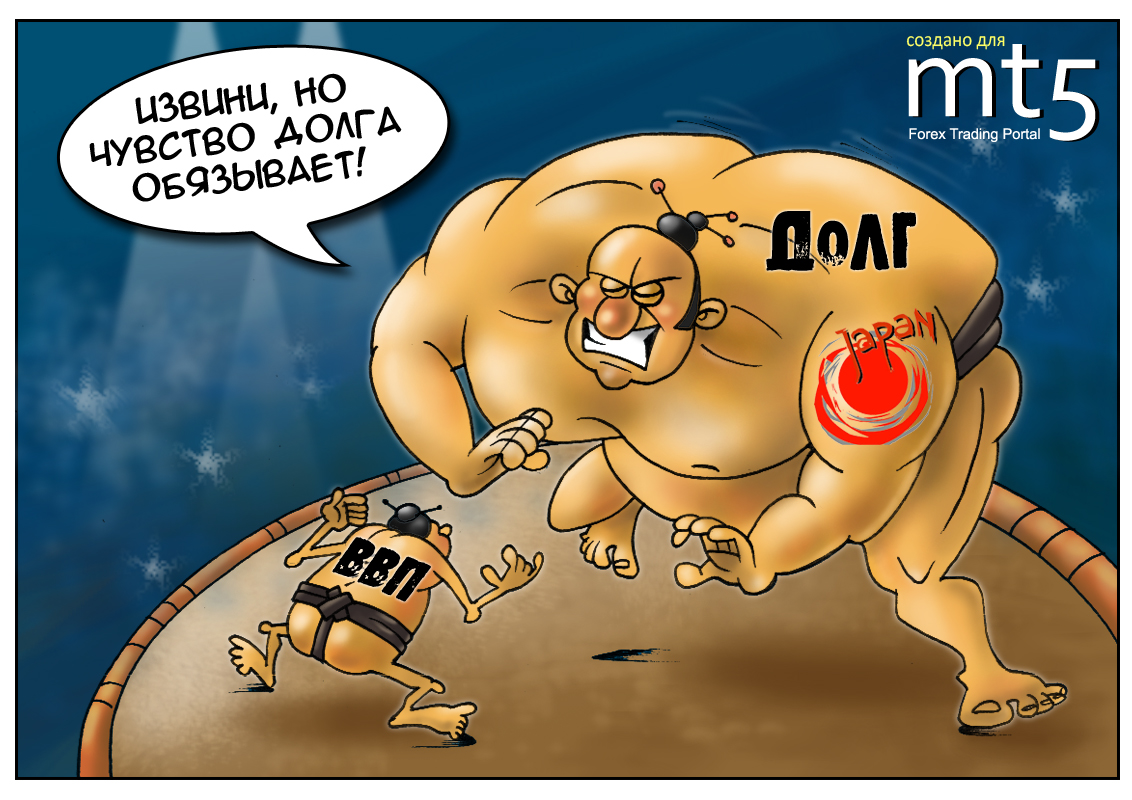 Следующий кризис родом из Японии