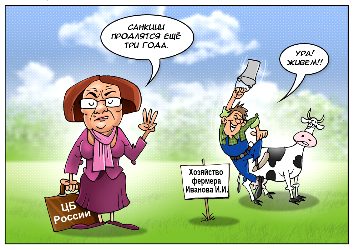 Современные гадания на ромашке: Снимут, не снимут!