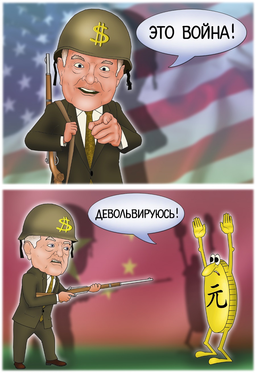 https://forex-images.mt5.com/humor/f8a7ed785c57ba4ffa577906304978f9.jpg