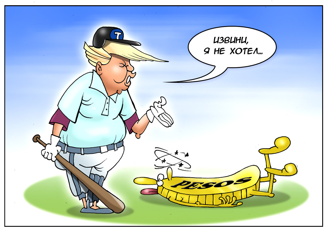 Всегда найдутся разные системы: Одни строят мосты — другие строят стены…