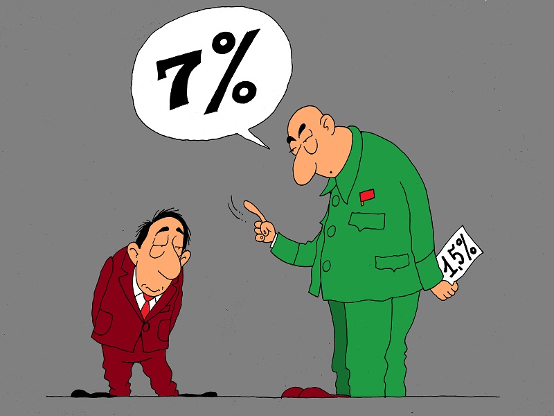 Китайский Центробанк снизил ключевую ставку 