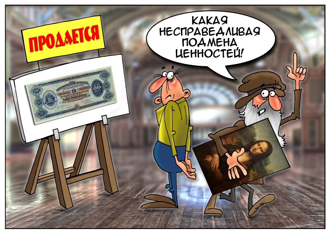 3,5 миллионов долларов за первую банкноту Австралии! Кто больше?