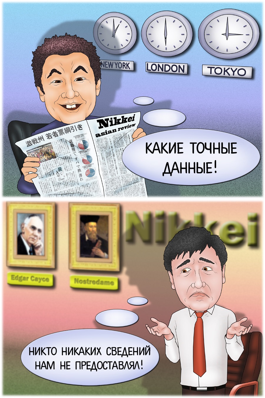 https://forex-images.mt5.com/humor/fe60c41f82f71eca7855a6d097b764a2.jpg