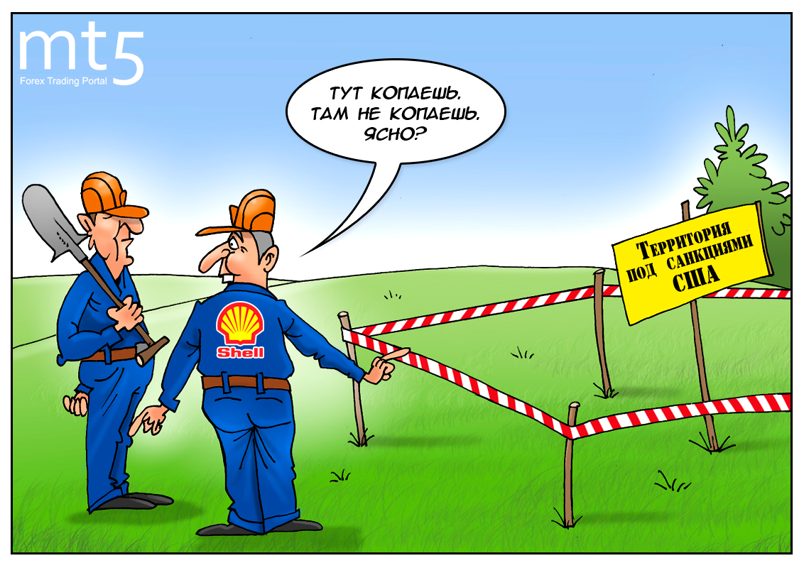 https://forex-images.mt5.com/humor/img59803b1f77340.png