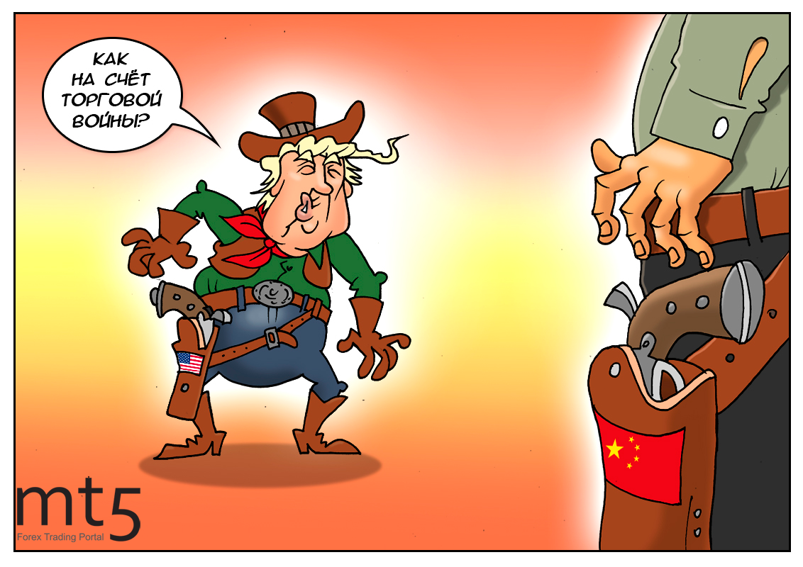 https://forex-images.mt5.com/humor/img599d7e422171b.png