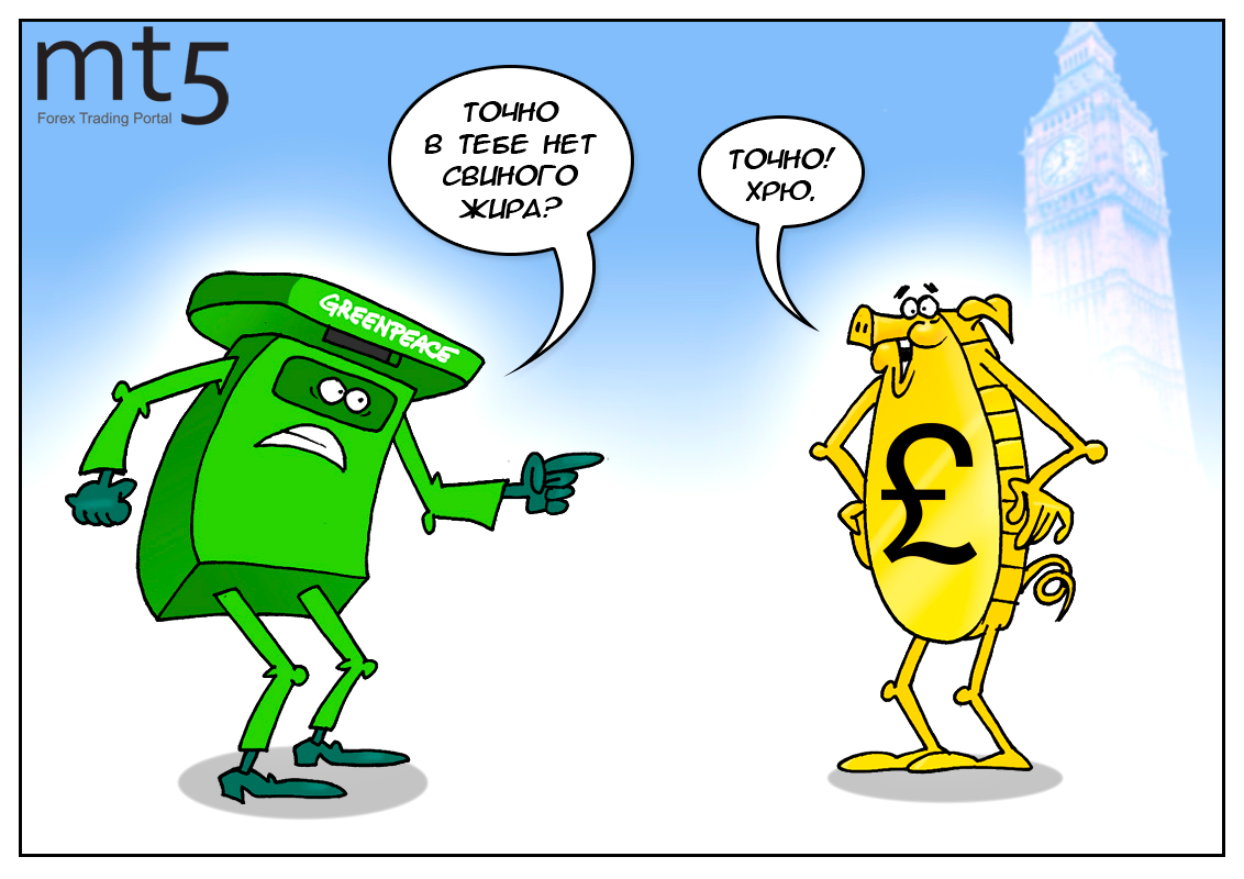 https://forex-images.mt5.com/humor/img599d80092171e.png