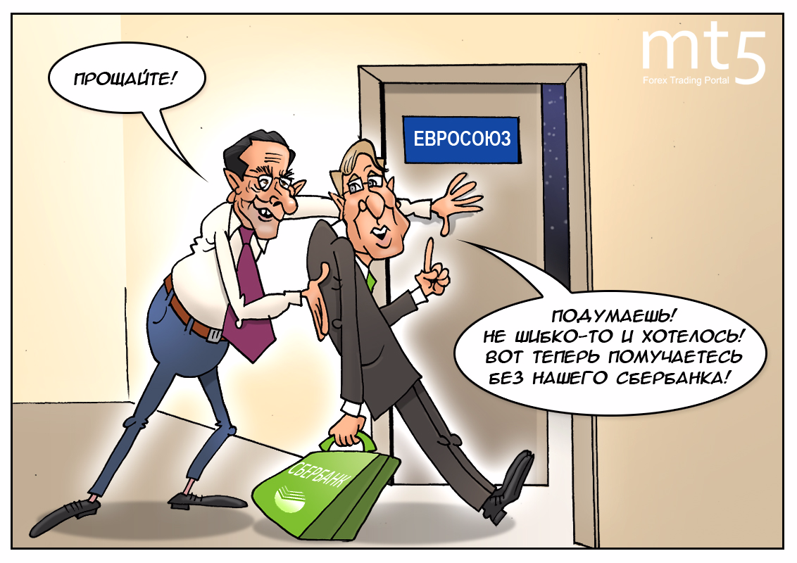 https://forex-images.mt5.com/humor/img59ce4c117b5f8.png