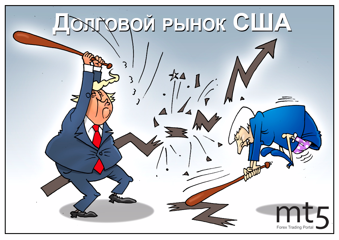 План трампа сущность