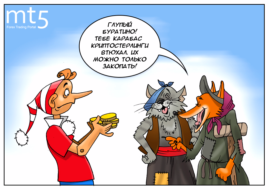 https://forex-images.mt5.com/humor/img59e63b72c4a46.png