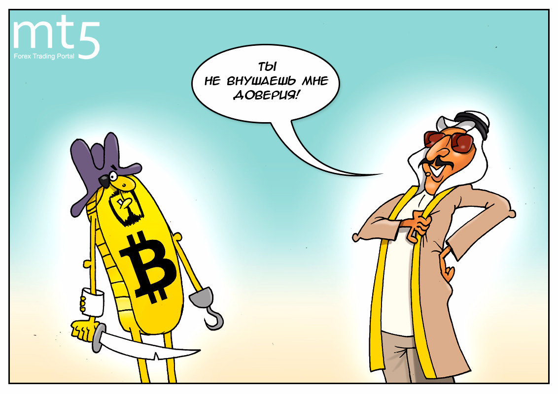 https://forex-images.mt5.com/humor/img59f19e2a5356d.png