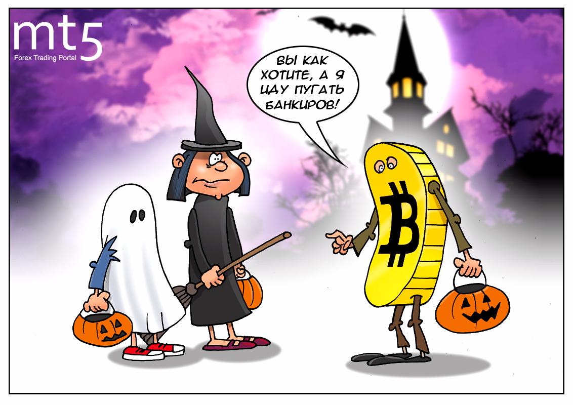 https://forex-images.mt5.com/humor/img59fb193368838.png