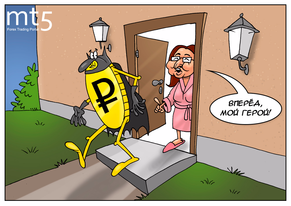 https://forex-images.mt5.com/humor/img5a1bd78480519.png