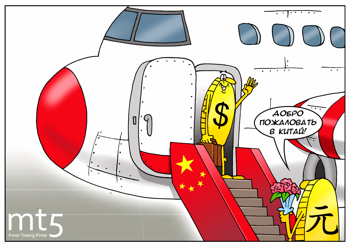 https://forex-images.mt5.com/humor/img5a1bd9fe8051a.png