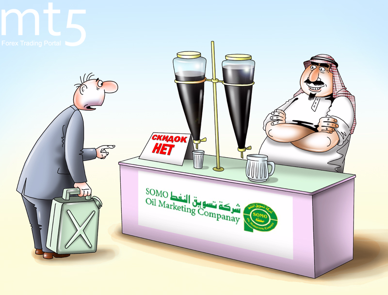 https://forex-images.mt5.com/humor/img5a215e3682322.png