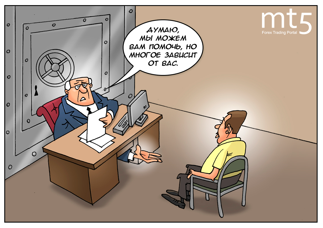 https://forex-images.mt5.com/humor/img5a3240df114ba.png