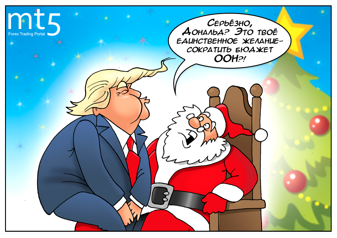 https://forex-images.mt5.com/humor/img5a33a718628a9.png