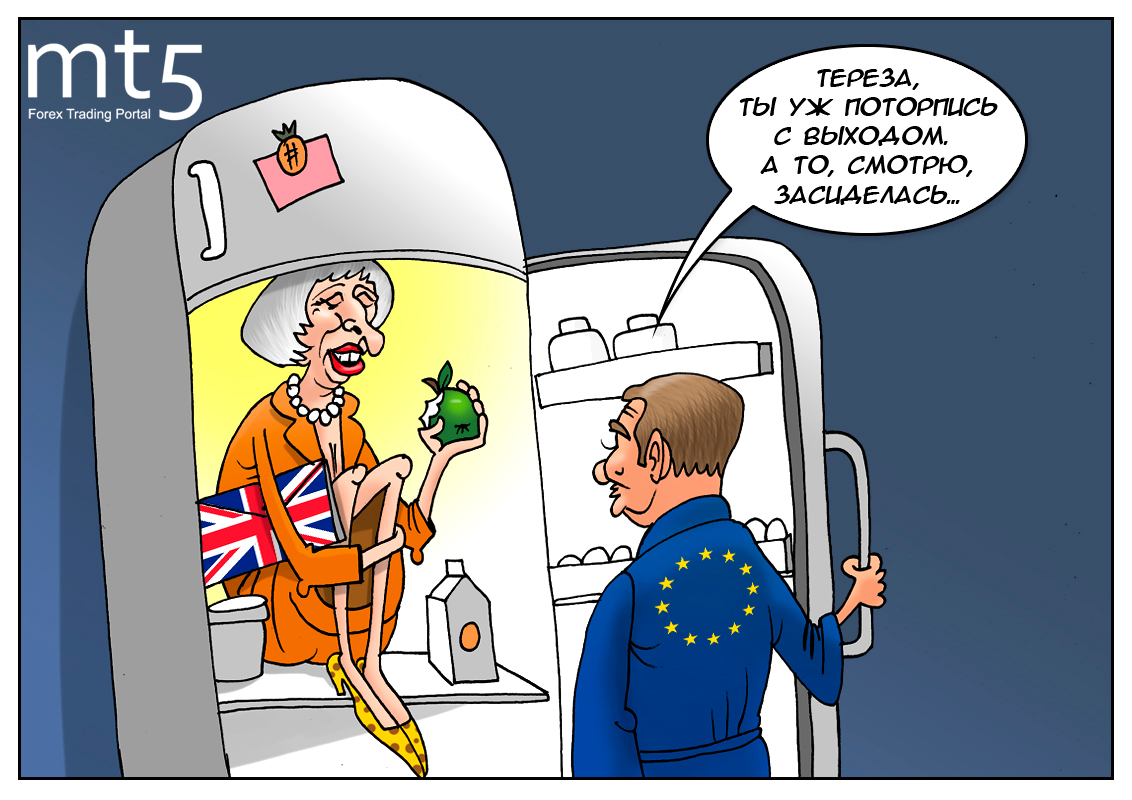 https://forex-images.mt5.com/humor/img5a33f4d9ad8c8.png
