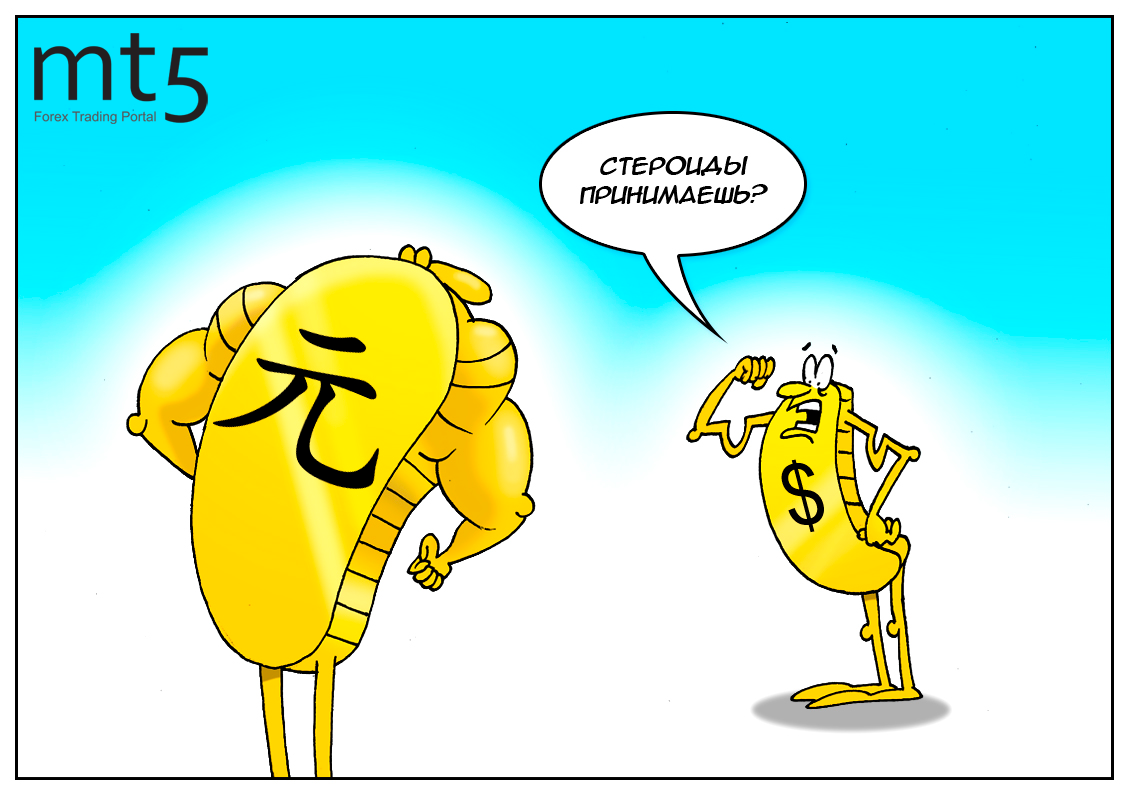 https://forex-images.mt5.com/humor/img5a3d26699f831.png