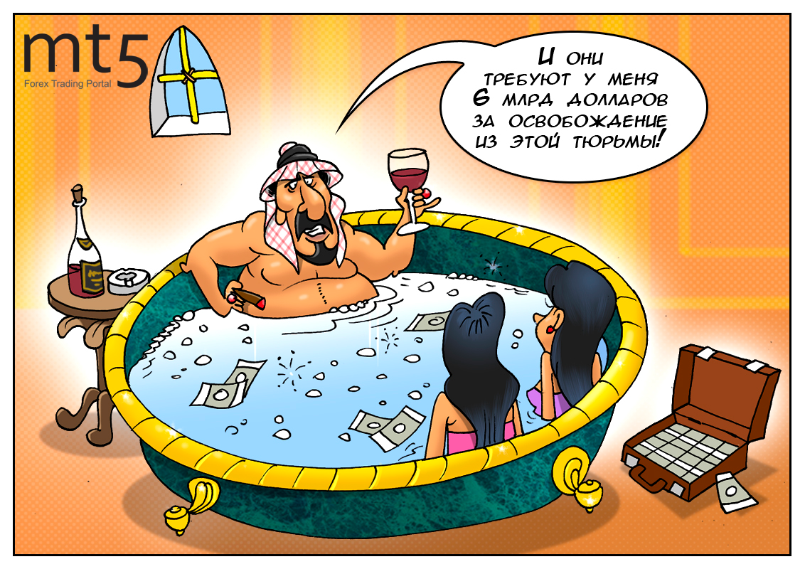 https://forex-images.mt5.com/humor/img5a43622547933.png