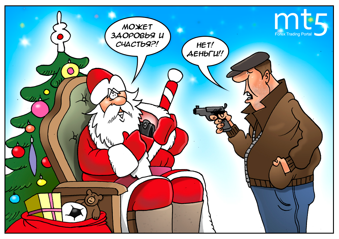 https://forex-images.mt5.com/humor/img5a4caf8655030.png
