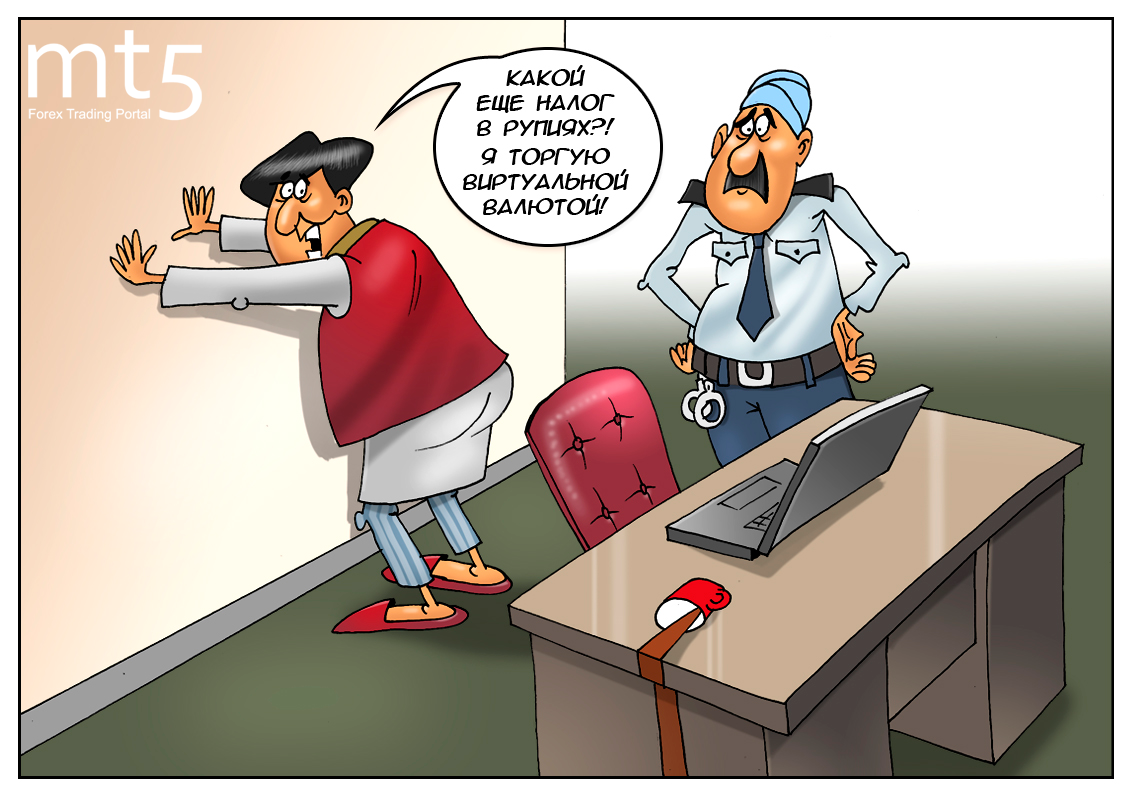 https://forex-images.mt5.com/humor/img5a68471cacb54.png