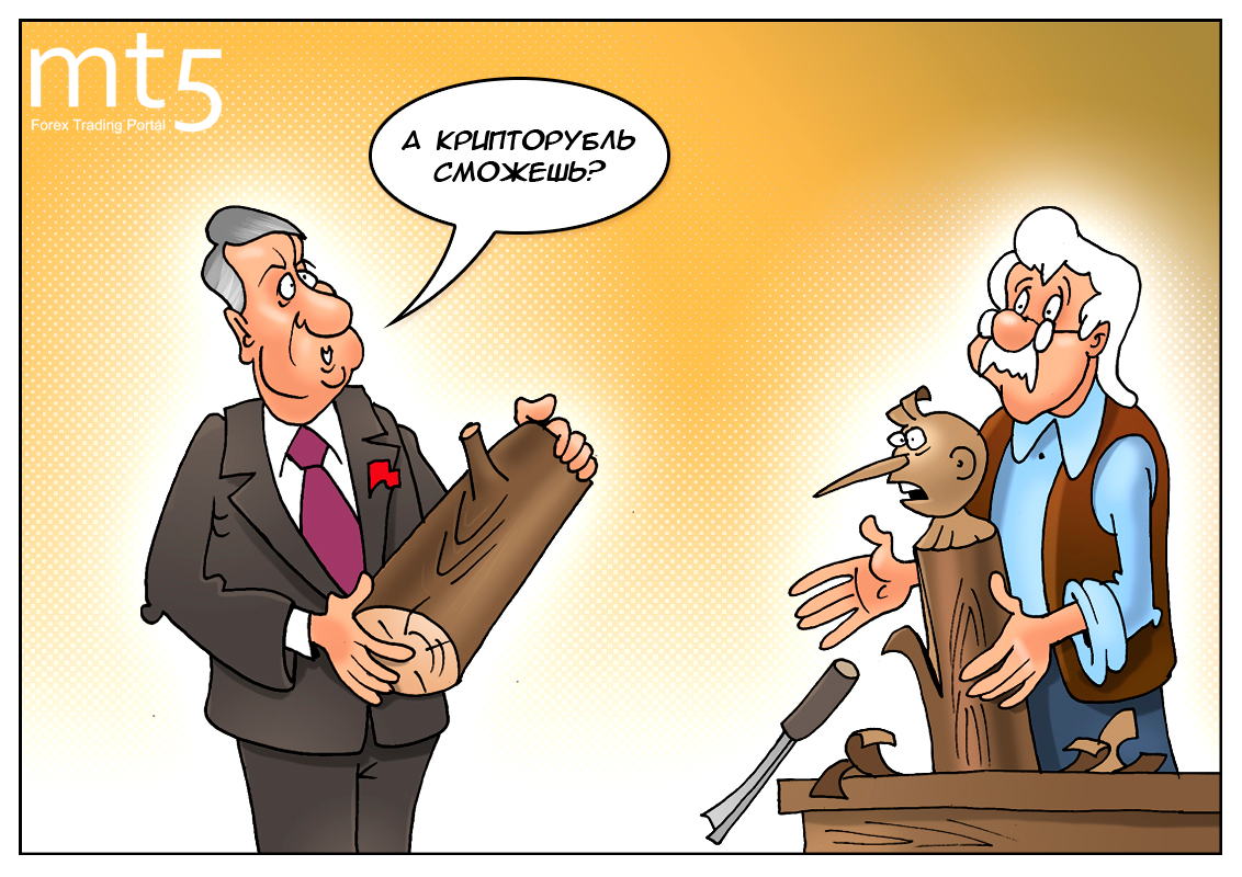 https://forex-images.mt5.com/humor/img5a70328c6f708.png