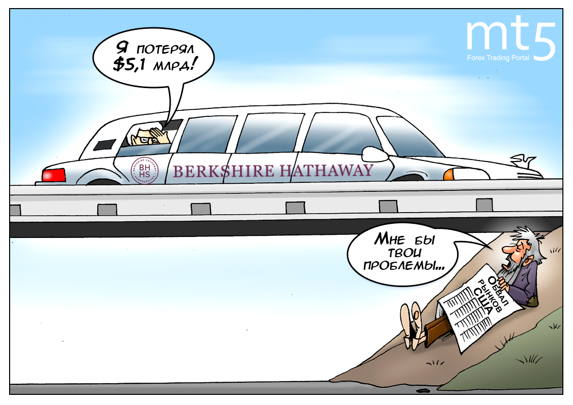 Для них начало февраля &mdash; страшный день календаря!