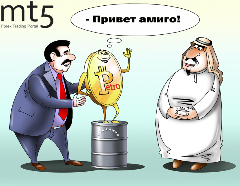 Мадуро предложил ОПЕК+ перейти на криптовалюту