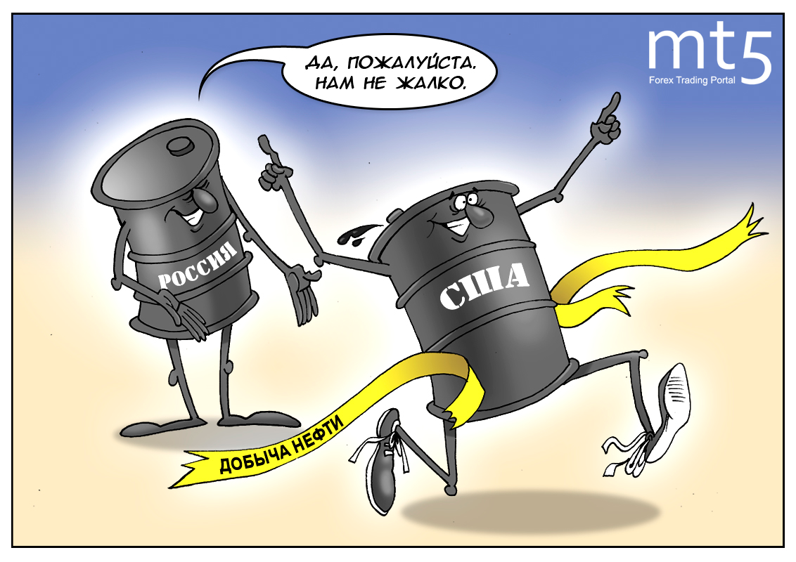 Вроде, не бездельники, вон как могут жить! Надо им добычу нефти разрешить!