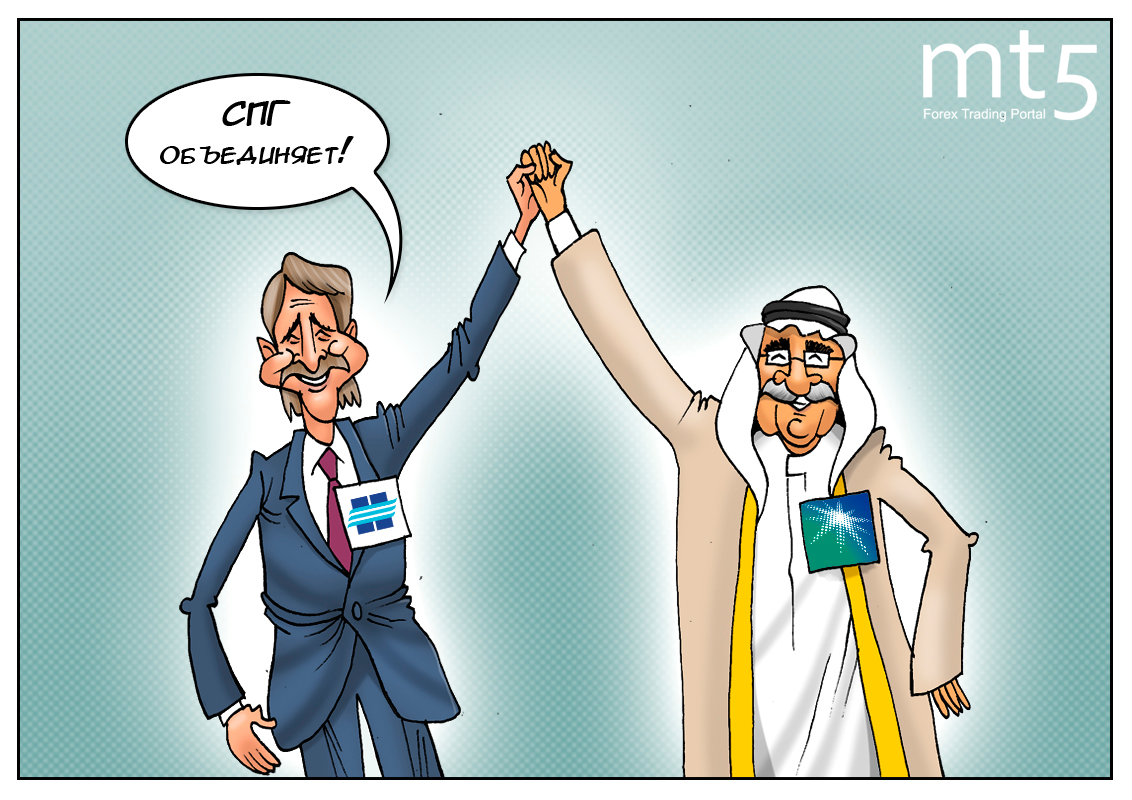 Заманчивое предложение для Саудовской Аравии, или восток &mdash; дело тонкое!