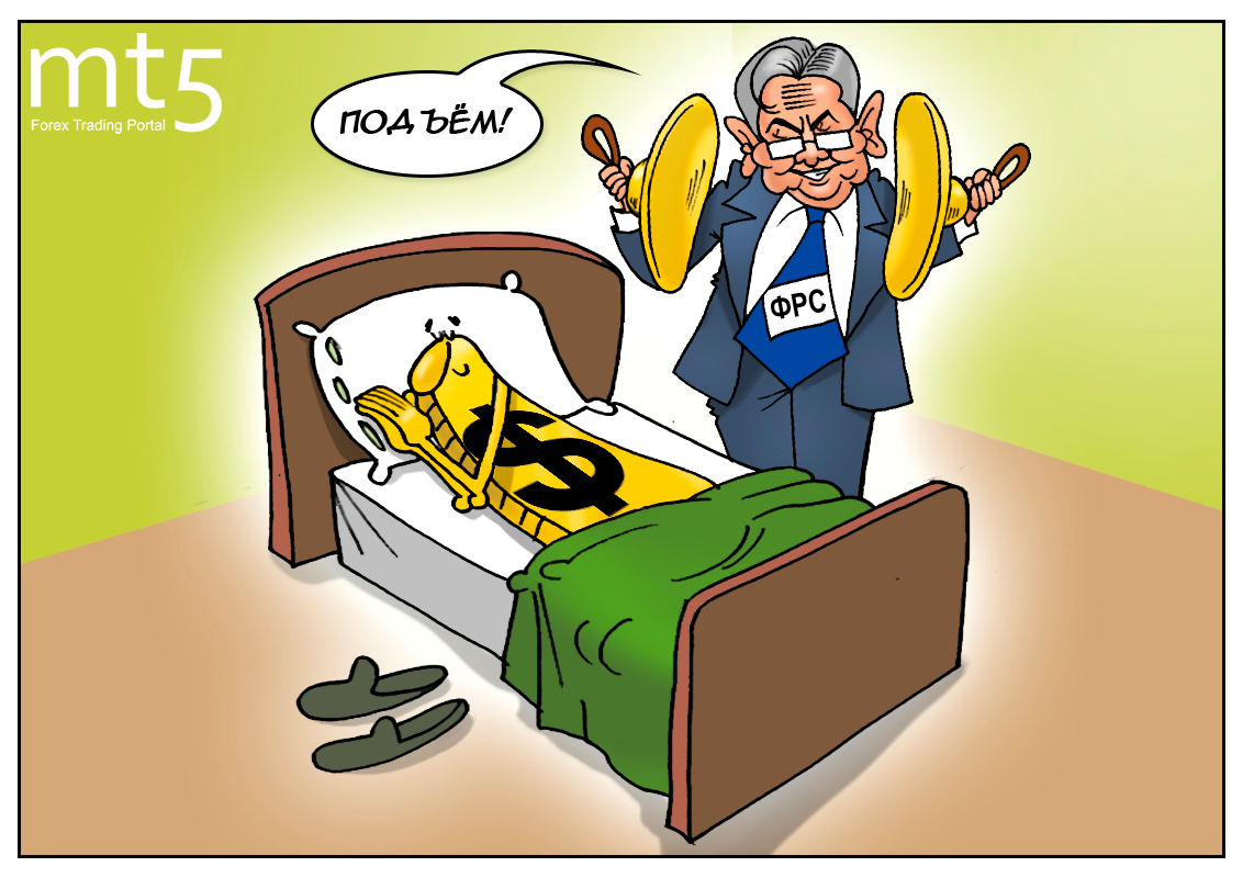 Доллар привлекает инвесторов, или как протоколы ФРС подогрели интерес