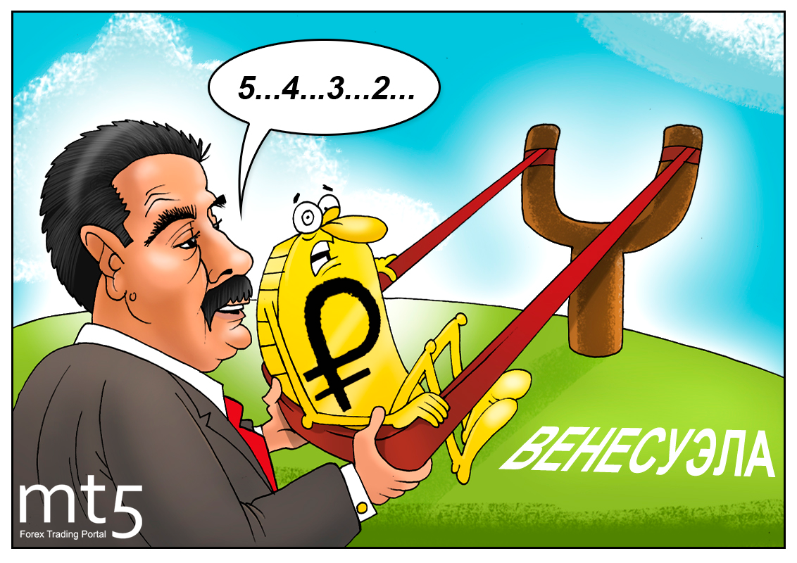 Венесуэльцы очень ждут, чтобы стало больше криптовалют