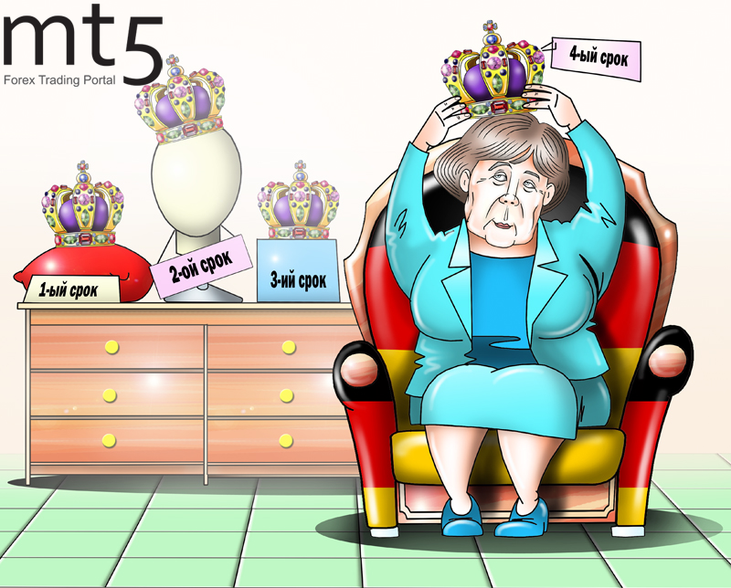 Консерваторы ФРГ поддержали коалиционное соглашение