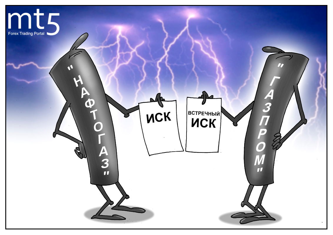 Мы выплатим вам штраф за газ, но как-нибудь и через раз!