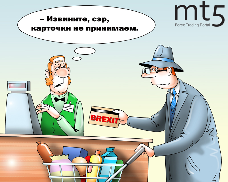 В Великобритании снизились потребительские расходы