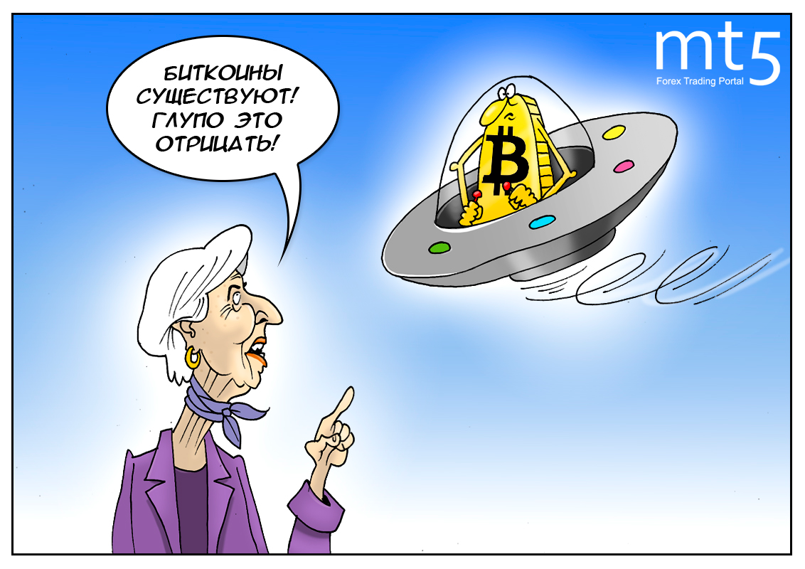 Новый контролер, или блокчейн в интересах МВФ