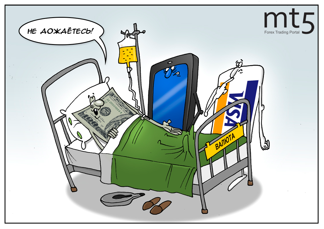 Такие родные, такие привычные — отличные деньги наличные!