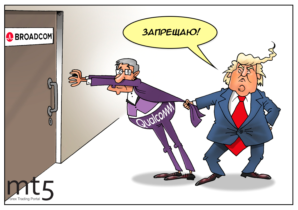 Трамп озвучил одно из решений: &laquo;Никаких слияний и прочих поглощений!&raquo;