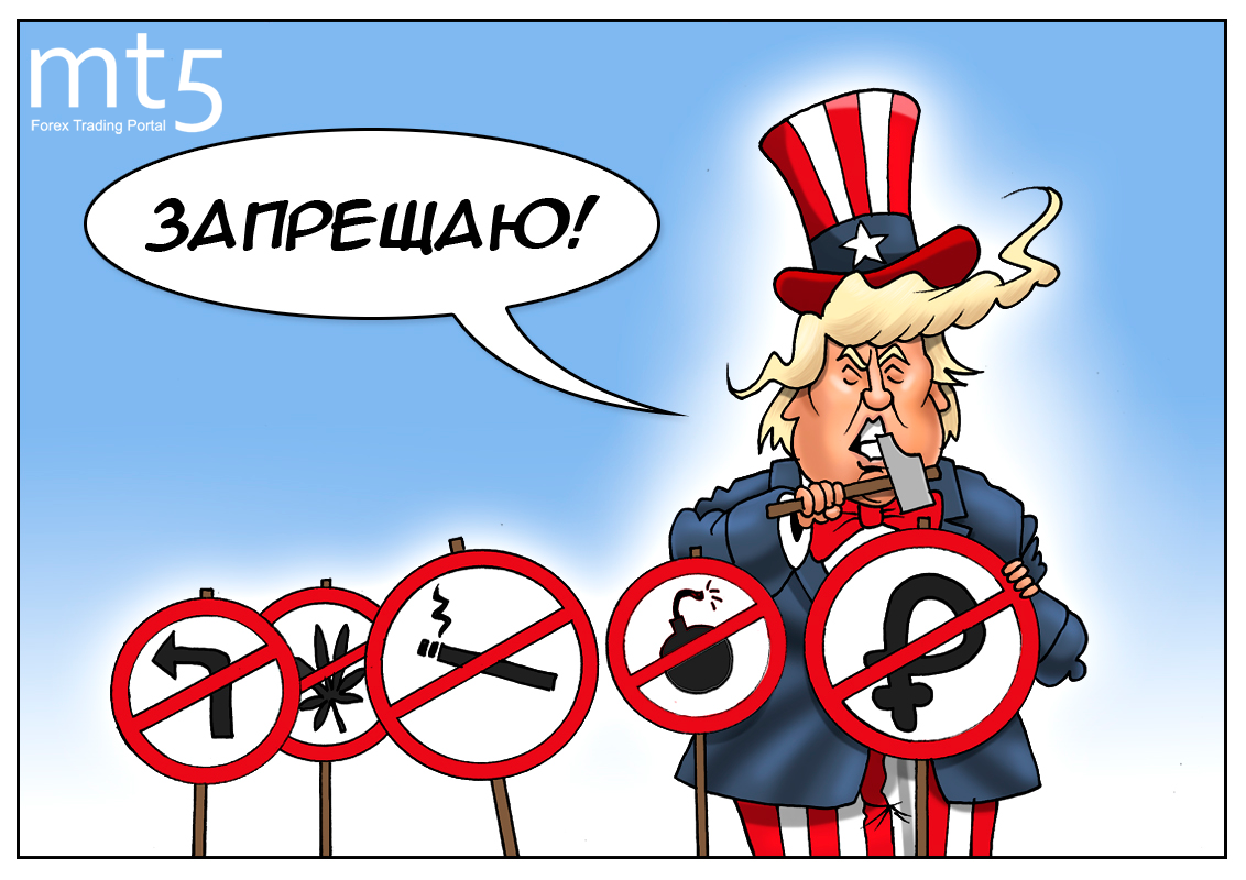 Скучаешь? Настроения нет? Тебя развеселит очередной запрет!