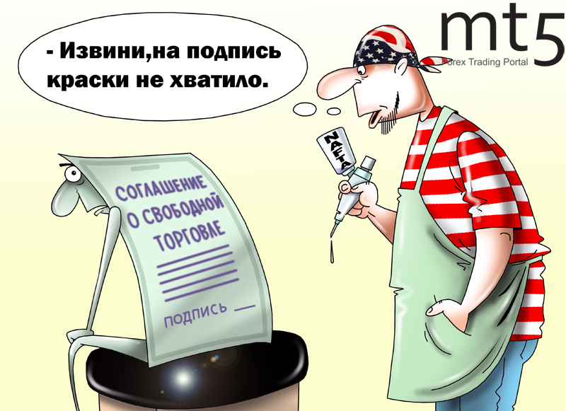 Британии придется ждать пересмотра НАФТА