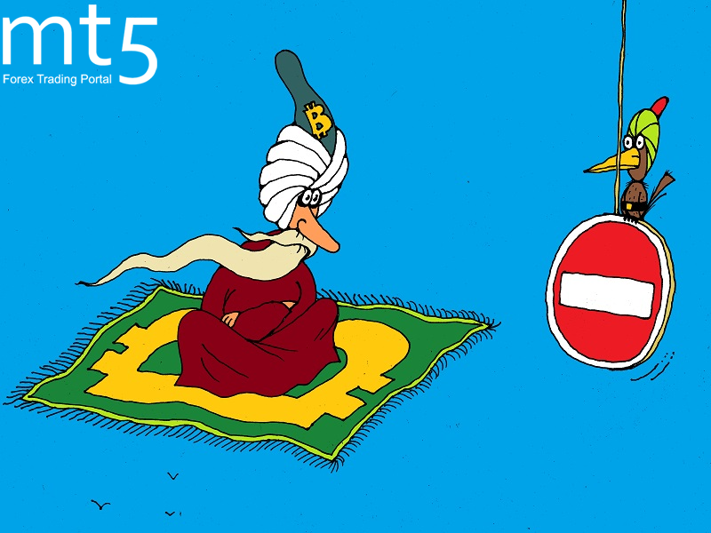 Власти Ирана запретили банкам пользоваться цифровыми валютами