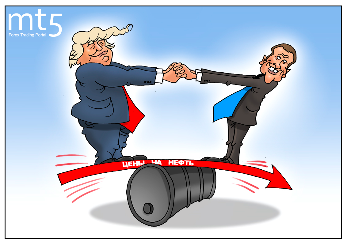 Цены вверх, или встреча двух мужчин &ndash; основная из причин!