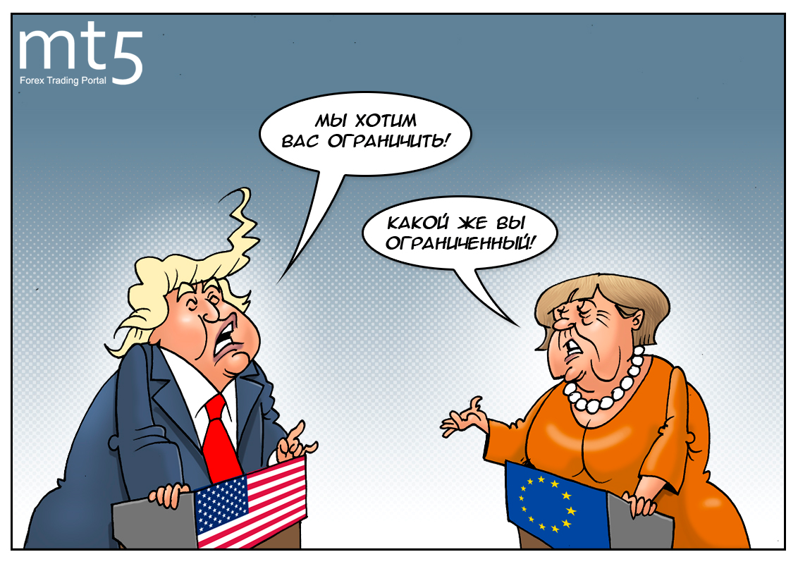 Торговые войны стартуют опять, но Европу тарифами не напугать