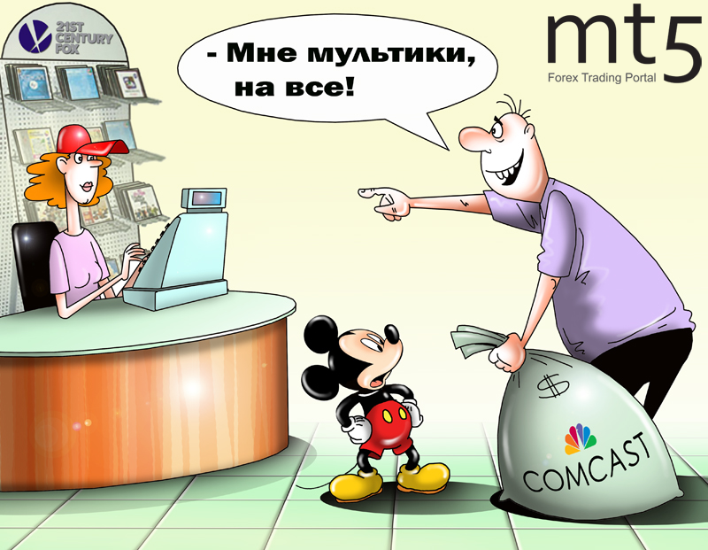 Comcast готовится сорвать сделку Disney с Fox