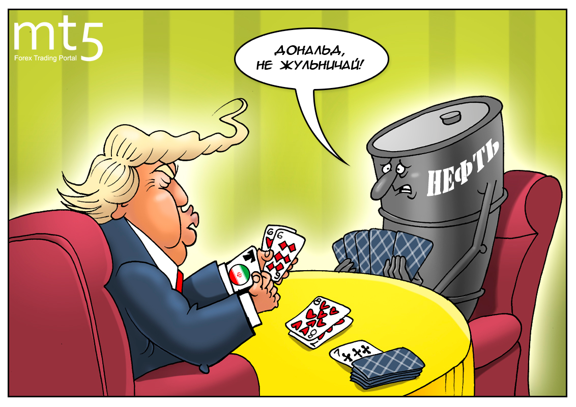 Влиять на рынок шансы велики, когда ты президент Америки