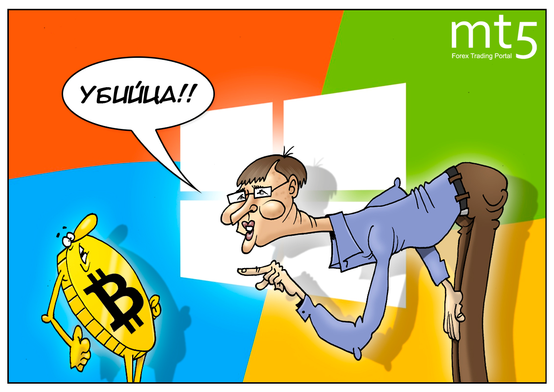 Прошла любовь! Билл Гейтс расстроен, ему не нравится биткоин...