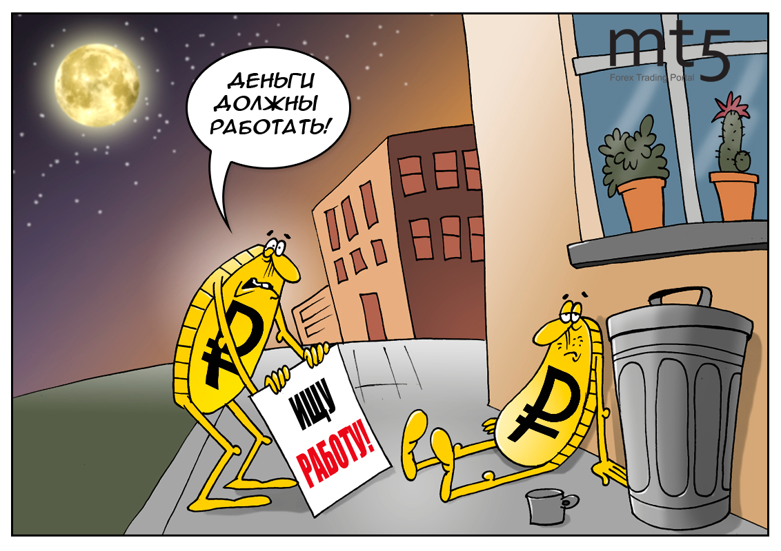 Откажемся от доллара все вместе, как один, и даже облигации обратно отдадим!