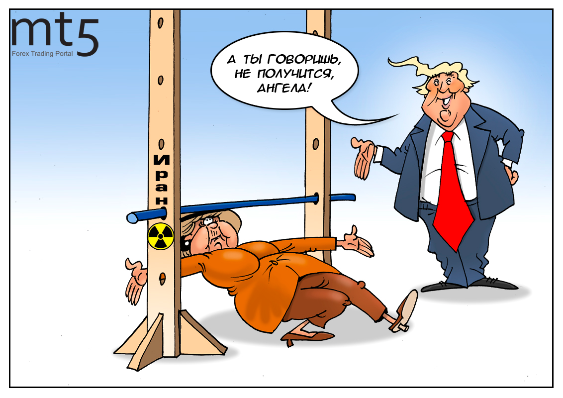 Европа говорит «Нет!», или шантажировал Иран продолжением программ