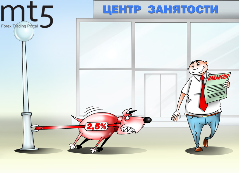 В Японии безработица сохранилась на уровне 2,5%