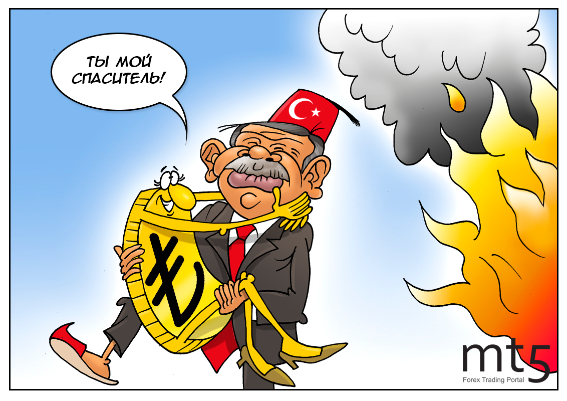 Новый старый президент, или для лиры наступил решающий момент